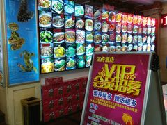 -王府酒店(兴华南街铁西百货店)