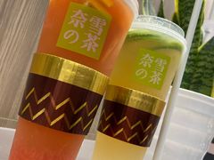 -奈雪的茶(市百一店)