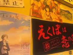 -白石的深夜食堂(济南万象城店)