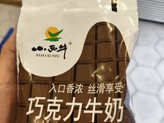 -牛朋牛奶棚(南昌路店)