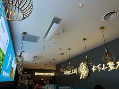 -半天妖烤鱼(西直门凯德mall店)