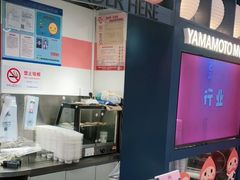 门面-和气桃桃(宏伊广场店)