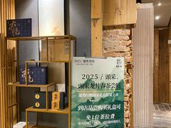 -邈墨茶馆(凤起路店)