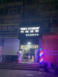 点击看大图 -玲珑造型·发型新势力