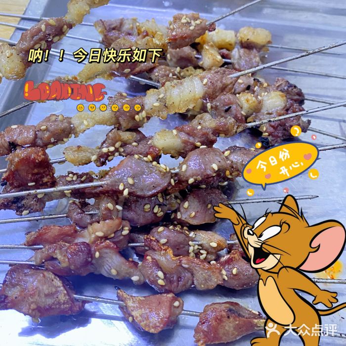 小老虎图片
