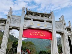 -梧桐山风景名胜区