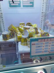 -利奥梦幻主题乐园(爱琴海购物公园店)