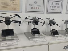 -DJI大疆售点(丰台总部基地店)