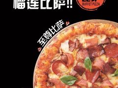 -比格比萨自助(新辰里学清路店)