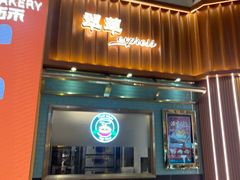 -翠华餐厅(正佳广场店)