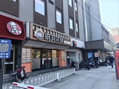 -明洞阿姨·韩式酱蟹烤肉·创意料理(方庄店)