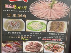 -荔城生鲜盛宴(番禺旗舰店)