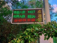 -梧桐山风景名胜区