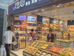 -乌鲁木齐天山国际机场-T3航站楼