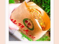 -昌顺马记小吃店(昌盛园店)