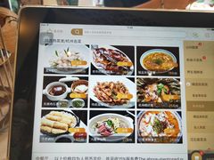 菜单-浙江西子宾馆·牡丹厅