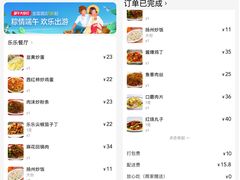 -乐乐餐厅(湘子庙街店)