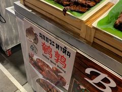 -泰国华泰地产