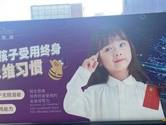 -瑞思英语·少儿英语启蒙(河西·梅江第六田园校区)