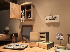 -元古本店(南锣鼓巷店)