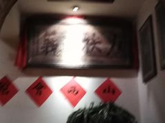 -山西会馆·晋菜·晋商宴·牌匾博物馆(胜利东街店)