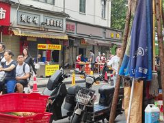 -汪记鲜鱼糊汤粉(沈阳路总店)