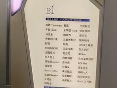 -北京安贞环宇荟
