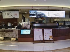 -太犇牛手作茶铺(江北虹悦城店)