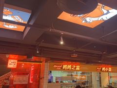 -鸣记脆皮烤鱼·海鲜烤鱼(三八广场店)