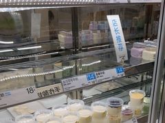 -白色日记·手作酸奶(麦凯乐店)