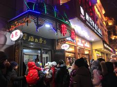 门面-华梅西餐厅(哈尔滨中央大街店)