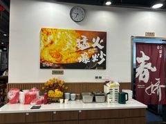 -徐春娇下饭菜(萧山奥体国际村店)