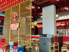 -碟滋味牛肉串串香火锅(田盛街店)
