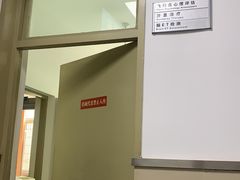 -中国人民解放军空军特色医学中心(空军总医院)