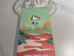 -椿记烧鹅(叠彩店)