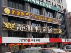 -中信银行(西安含光路支行)