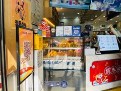 -茶百道(五山店)