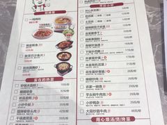 -大碗先生(沙湾天虹店)