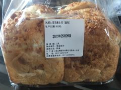 -山崎面包(苏州中心店)