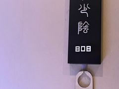 -经禅和·中医推拿(百家湖店)