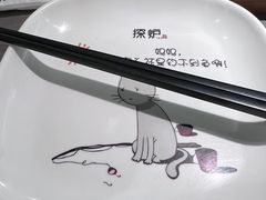 -探炉·香辣豆花烤鱼(笋岗宝能环球汇店)