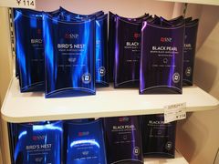 -国药中服免税(北京坊店)