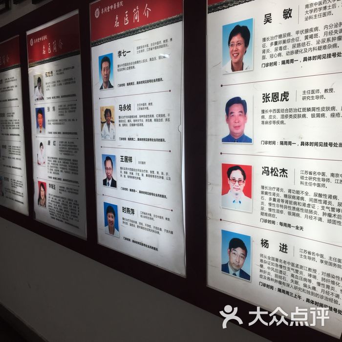 包含回龍觀醫(yī)院科室排名黃牛聯(lián)系方式的詞條