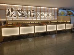 -花盐街·四川乐山小吃(西单大悦城店)