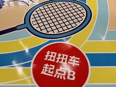 -长沙悦方ID MALL