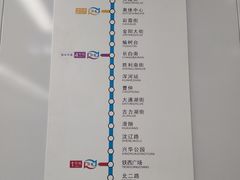-重型文化广场(地铁站)