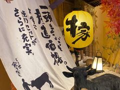 -牛家酒场(7mall店)