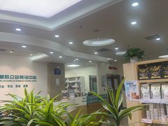 -美联众合动物医院·24h转诊中心