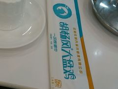 -西域胡氏大盘鸡(谈固店)