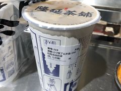 -隆延茶铺(学清路驹然店)